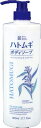 【令和 早い者勝ちセール】麗白 ハトムギボディソープ 本体 800ml （天然保湿成分ハトムギエキス配合 ボディソープ）(4513574027077)