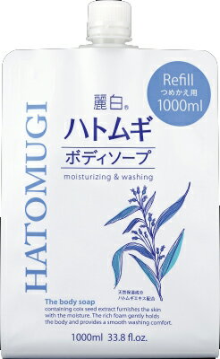 熊野油脂　麗白　ハトムギ ボディソープ　詰替用　大容量サイズ 1000ml （ボディーソープ　つめかえ）(4513574027121)※パッケージ変更の場合あり