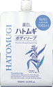 熊野油脂　麗白　ハトムギ ボディソープ　詰替用　大容量サイズ 1000ml （ボディーソープ　つめかえ）(4513574027121)