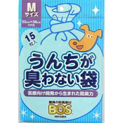 商品名：うんちが臭わない袋 ペット M 15枚内容量：15枚ブランド：クリロン化成原産国：日本快適＆安心なペツトとの暮らしをサポートうんち臭いも菌も通さない驚異の防臭袋BOSで、快適＆安心なペットとの暮らしをサポートします。これからは袋を2重にしたり、トイレに流す必要がなくなります。問合せ先：クリロン化成JANコード:4560224462269商品番号：101-94607姫路流通センター＞ 犬用品 広告文責：アットライフ株式会社TEL 050-3196-1510※商品パッケージは変更の場合あり。メーカー欠品または完売の際、キャンセルをお願いすることがあります。ご了承ください。
