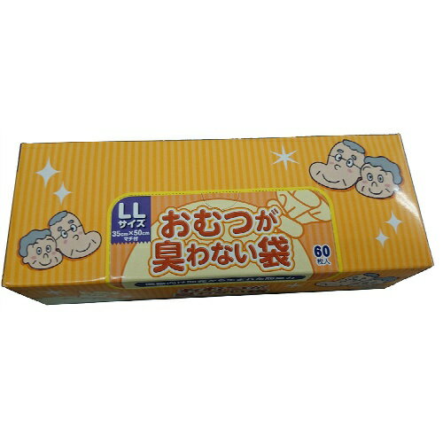 【送料込・まとめ買い×4点セット】クリロン化成　おむつが臭わない袋 大人用 LLサイズ 60枚入り (4560224462597) 2