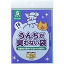 【令和・早い者勝ちセール】クリロン化成 BOS ボス　うんちが臭わない袋　15枚入り　ネコ用　Sサイズ (4560224462795)※パッケージ変更..