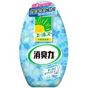 【 令和・新元号セール10/31 】エステー エールズ　介護家庭用　消臭力　すっきりホワイトソープ 400ml (4901070126453)