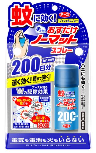 【送料無料・まとめ買い×3】【春夏限定】アース製薬 おすだけノーマット　スプレー...