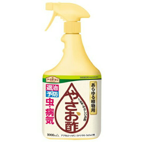 【送料込・まとめ買い×8点セット】アース製薬 やさお酢　1000ml 殺虫殺菌剤 (4901080242112)