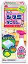 【 令和・新元号セール10/31 】アース製薬 シラミ・ダニ退治スプレー 250ml　医薬部外品（しらみ対策　殺虫剤スプレー） (4901080243119)