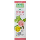 【令和 早い者勝ちセール】オリヂナル 薬用 桃の葉ローション 300ml (4901180019478)