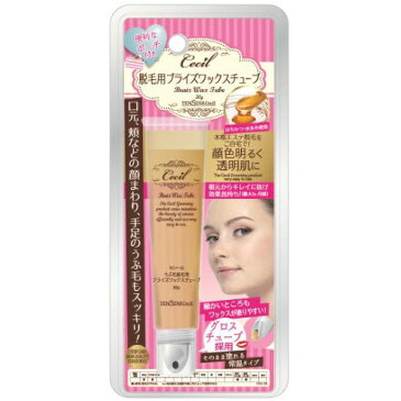 【送料無料・まとめ買い×072】セシール脱毛用ブライズワックス チューブ 産毛用 ×072点セット(4901646126528)