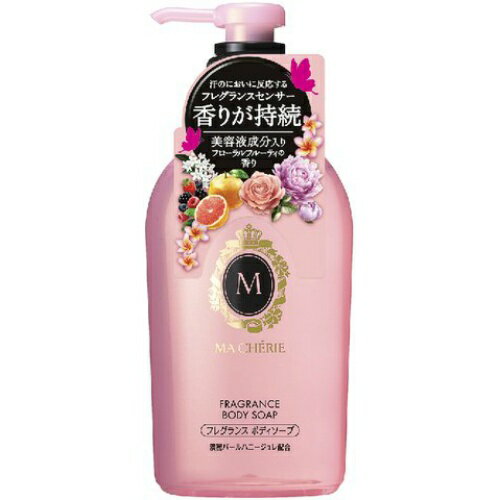 【姫流11周年セール】 ファイントゥデイ　マシェリ　MACHERIE　フレグランス　ボディソープ 450ml (4901872455911)