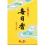 【令和・早い者勝ちセール】日本香堂 毎日香 大型バラ詰 240g（仏具用品　線香）(4902125108035)