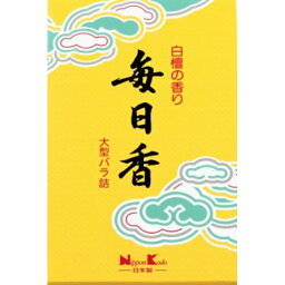 【P12倍★送料込 ×12点セット】日本香堂 毎日香 大型バラ詰 240g（仏具用品　線香）(4902125108035)　※ポイント最大12倍対象