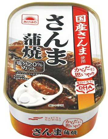 【決算セール】マルハニチロ　あけぼの　さんま蒲焼　缶詰 100g （食品　缶詰め　サンマ）(4902165289794)※無くなり次第終了