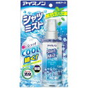 【春夏限定】白元アース アイスノン　シャツミスト　ミントの香り 100ml　本体 (4902407024312)※無くなり次第終了