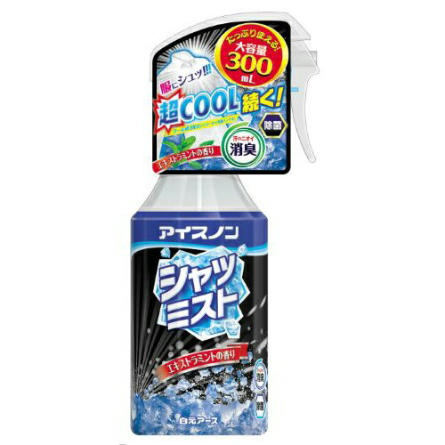 白元アース 冷感スプレー 【送料込・まとめ買い×2点セット】白元アース アイスノン　シャツミスト　エキストラミントの香り　大容量 300ml （衣類用冷感スプレー　真夏　暑さ対策）(4902407024350)