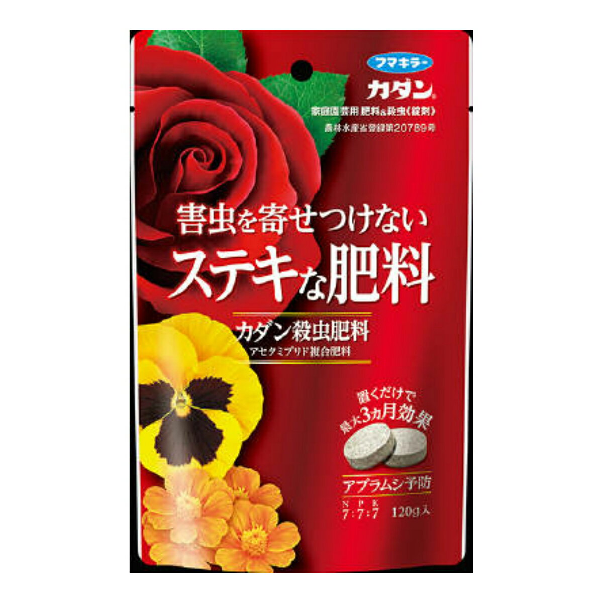 フマキラー カダン 殺虫肥料 120G (4902424440751)