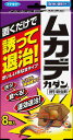 【令和・早い者勝ちセール】フマキラー ムカデカダン 誘引殺虫剤 8個入 (害虫駆除:ナメクジやダンゴムシ、アリ、ヤスデ)(4902424440959)