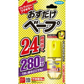 【春夏限定】フマキラー おすだけベープ スプレー 280回分 不快害虫用(4902424441222)※無くなり次第終了