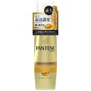 【 令和・新元号セール11/15 】P＆G パンテーン　PANTENE 洗い流さないトリートメント インテンシブ ヴィダミルク 100ml 毛先まで傷んだ髪用 ( 4902430680677 )※パッケージ変更の場合あり