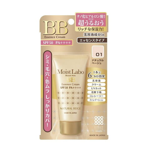 【送料無料】明色化粧品 モイストラボBB〈ナチュラルベージュ〉33G×48点セット　まとめ買い特価！ケース販売 ( 4902468232008 )