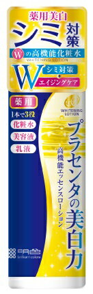 プラセホワイター薬用美白エッセンスローション / 190ml