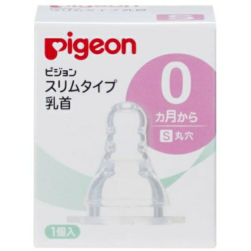 【送料込・まとめ買い×2点セット】ピジョン スリムタイプ 乳首　0カ月〜 S　1個入 (4902508011617) 1