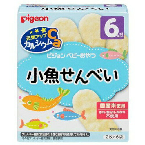 【令和・早い者勝ちセール】ピジョン ベビーおやつ 元気アップCa　小魚せんべい＆お野菜せんべい (4902508133944)