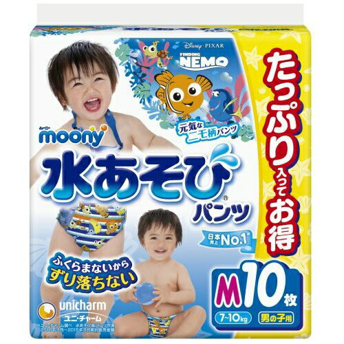 【完売2022】【春夏限定】ユニチャーム　ムーニー 水あそびパンツ 男の子用 Mサイズ 10枚 （子供用オムツ　水遊び　夏）(4903111217212)のサムネイル
