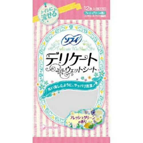 【今月のオススメ品】ユニ・チャーム ソフィ デリケート ウェットシート グリーンの香り 6枚×2 (4903111345441) 【tr_1058】 1