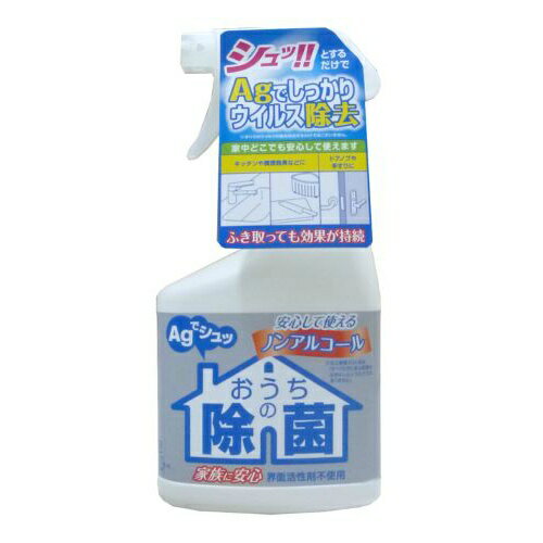 【夜の市★合算2千円超で送料無料対象】ロケット石鹸 おうちの除菌スプレー　本体 400ml (4903367305367)