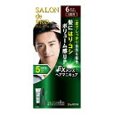 【送料無料・まとめ買い×5】ダリヤ サロンドプロ　EXメンズヘアマニキュア （ 白髪用 ）　6 ＜ ダークブラウン ＞ ×5点セット（4904651182930）