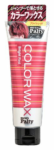 【最大半額!令和セール】メンズパルティ カラーワックス ブライトレッド 70g (4904651183012)