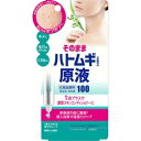 コスメテックスローランド ポロリンボ ピュア 20ml ハトムギエキス原液(原液美容液 化粧品)(4936201101894)
