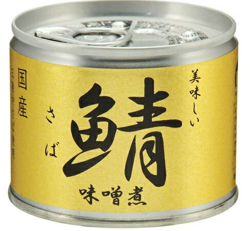 【無くなり次第終了】伊藤食品　あいこちゃん　美味しい鯖　味噌煮　缶詰 190g（さばみそ　食品　缶詰め）(4953009112440)※パッケージ変更の場合あり