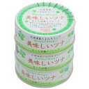 伊藤食品　美味しいツナ　油漬けフレーク　缶詰 70g×3缶パック（食品　缶詰め　マグロ）(49530 ...