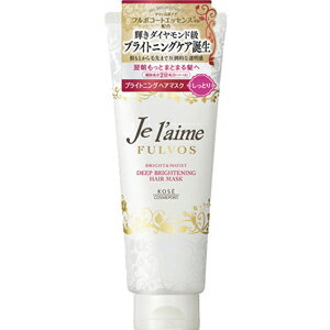 【完売2022】【送料込】コーセー　ジュレーム フルボス ディープブライトニング ヘアマスク ブライト＆モイスト 230g (4971710388909)のサムネイル