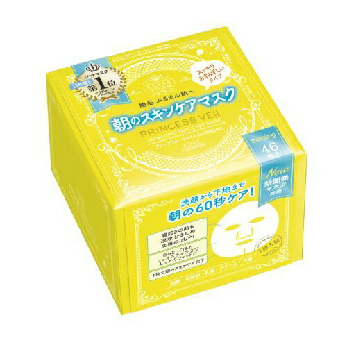 【送料無料・まとめ買い×10】コーセー クリアターン プリンセスヴェール モーニングスキンケアマスク 46枚 ×10点セット（4971710389425）