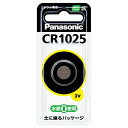 パナソニック CR−1025 リチウムコイン電池 (コイン型リチウム電池)(4984824364158)(2)