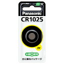 【送料無料・まとめ買い×10】パナソニック　CR−1025　リチウムコイン電池 ×10点セット（4984824364158）