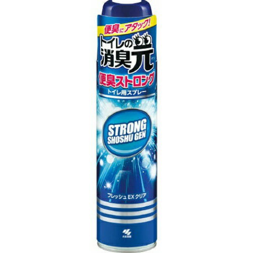 【5の倍数日・送料込 ×5点セット】小林製薬 消臭元スプレー　便臭ストロング 280ml (4987072047224)　※ポイント最大5倍対象