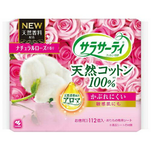 【送料無料・まとめ買い×10】小林製薬 サラサーティ コットン100 ナチュラルローズ 112個 ×10点セット（4987072047712）