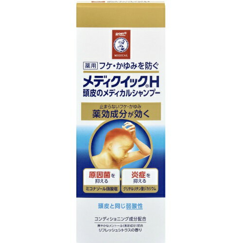 【送料込】【ロート製薬】【メディクイックH】メディクイックH頭皮ノメディカルシャンプー200ML【200ML】×36点セット　まとめ買い特価..