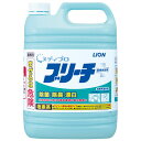 【姫流11周年セール】 【業務用】ライオン　メディプロ ブリーチ 5kg （除菌・漂白・除臭）(4903301250661)