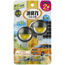 【令和・早い者勝ちセール】エステー クルマの消臭力 クリップタイプ 2個セット シトラス (4901070160341)