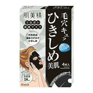 【40枚で送料無料】クラシエ 肌美精　うるおい浸透マスクひきしめ　4枚入り×10点セット　無香料、無着色、弱酸性　たっぷり美容液18ml ( 美顔フェイスシートパック ) ( 4901417629883 )