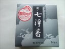 【送料無料・まとめ買い×5】カメヤマ 新七浄香 つり糸なし 14巻 ( うずまき線香 ) 置くタイプ×5点セット ( 4901435910703 )