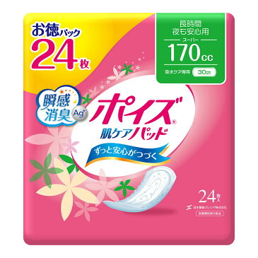 【令和・早い者勝ちセール】日本製紙クレシア ポイズパッド スーパー マルチパック 24枚入 ( 4901750801489 )