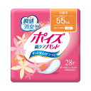 【送料込・まとめ買い×9個セット】日本製紙クレシア ポイズ 肌ケアパッド 吸水ナプキン 中量用 軽快ライト 55cc 28枚入