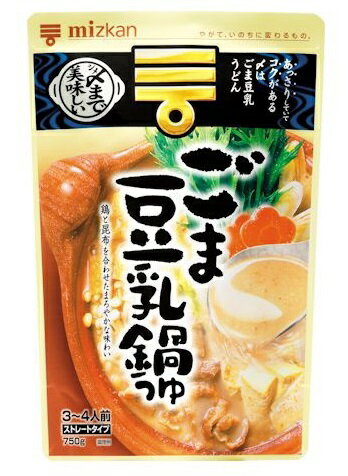 【送料込】ミツカン 〆まで美味しい ごま豆乳鍋つゆ ストレート 750g×12個セット ( 4902106648796 ) ( 食品・調味料・だし )