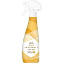 【送料込・まとめ買い×3点セット】NSファーファ ファーファ ファインフレグランス ファブリックミスト ボーテ 300ml 本体（4902135411361）