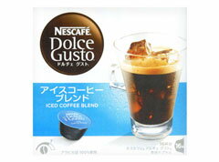 【訳ありアウトレット】 ネスレ ネスカフェ ドルチェ グスト 専用カプセル アイスコーヒー ブレンド 16個入り/16杯分 ( 4902201401258 )